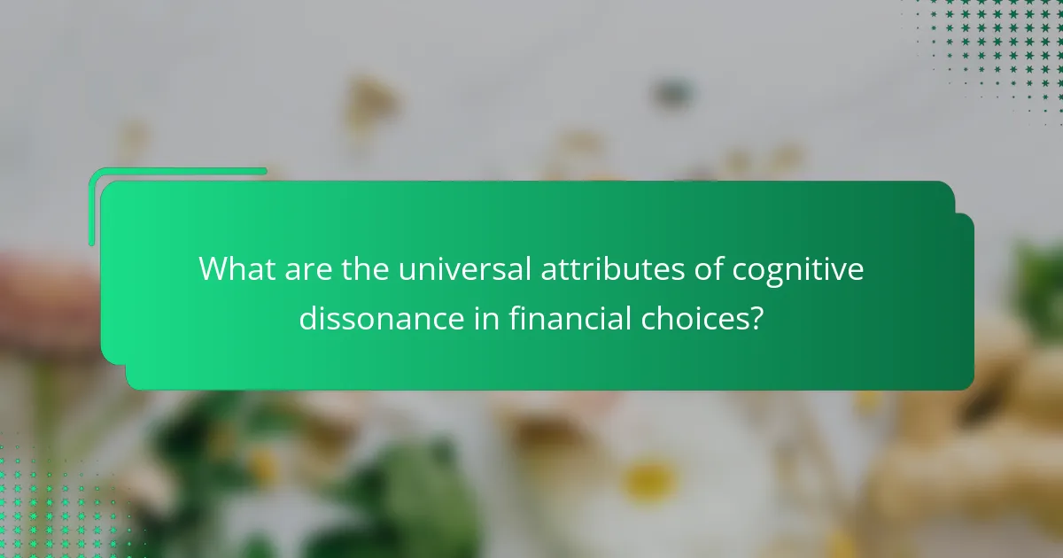 What are the universal attributes of cognitive dissonance in financial choices?